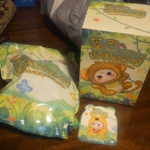 Matchy Day Toy Set with Lion Design
